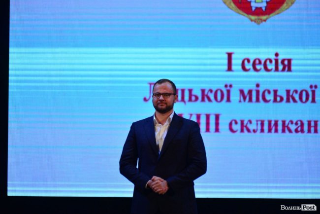 Ігор Поліщук склав присягу міського голови