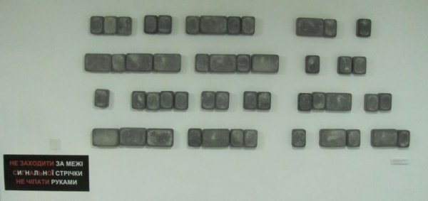 Інсталяція в Луцьку: бруківка «перекочувала» з Майдану до митців. ФОТО