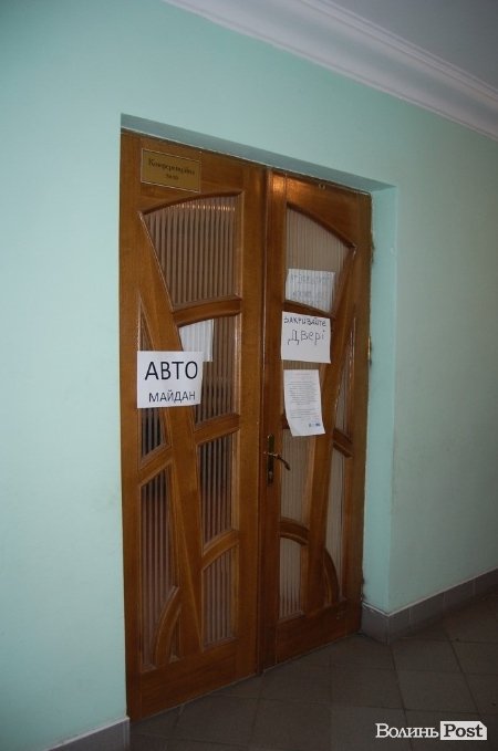 Штаб Автомайдану