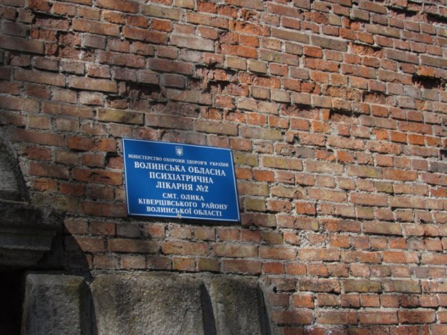 Волинський Версаль: на руїнах славетної історії