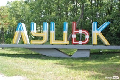 Володимир-Волинський знак