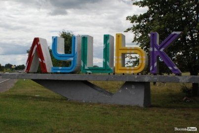 Ківерцівський знак