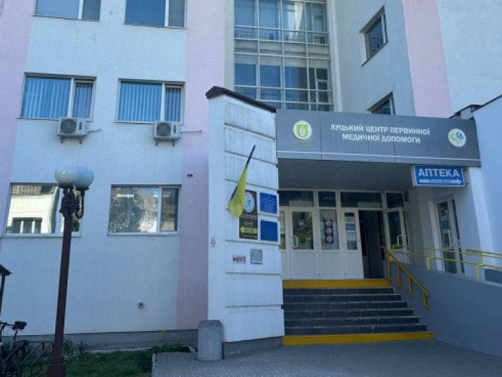 На ремонт поліклініки у Луцьку запланували витратити понад 2,7 млн грн