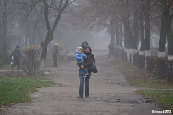 Луцьк у тумані. ФОТО