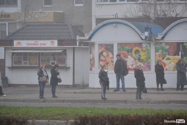 Луцьк у тумані. ФОТО