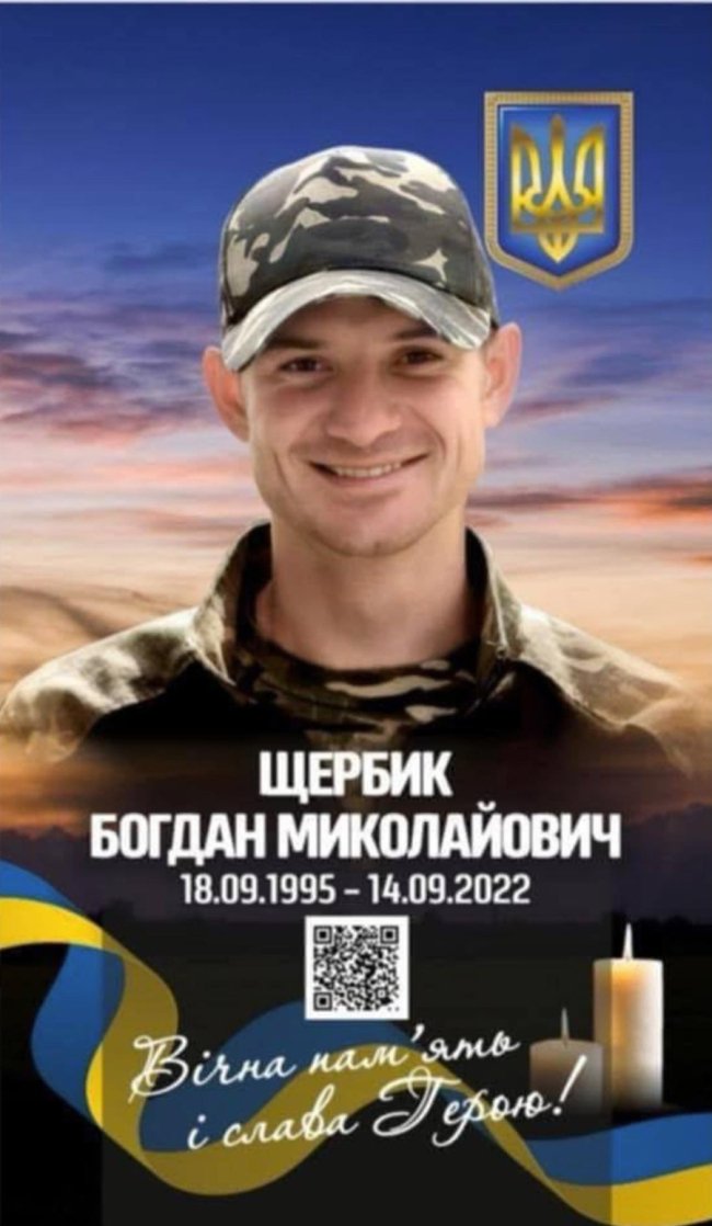 Матері загиблого воїна з Волині вручили посмертний орден сина. ФОТО
