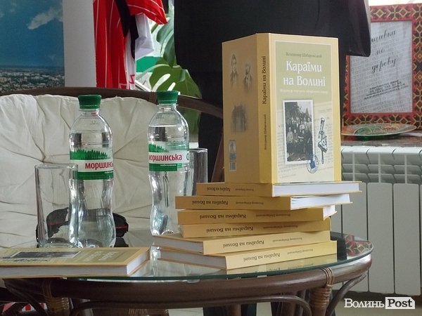 Волинський математик презентував книгу про караїмів. ФОТО