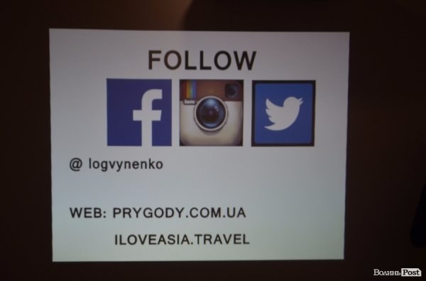 «Потрібно питати себе не куди, а чому», - відомий мандрівник про подорожі. ФОТО