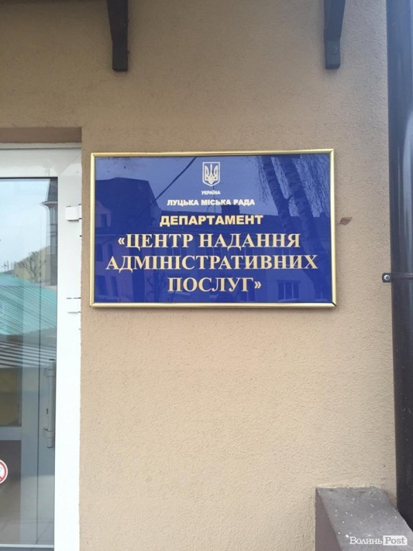 Реєструвати авто в Україні тепер буде ЦНАП. ФОТО