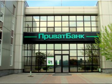 Справа ПриватБанку: суд відхилив апеляцію НБУ