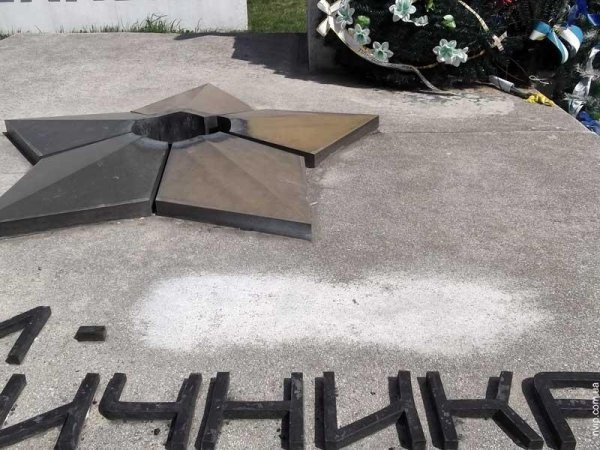 Влада Нововолинська «збиває» з людей гроші на «помпезний» ремонт радянського пам'ятника, – активісти