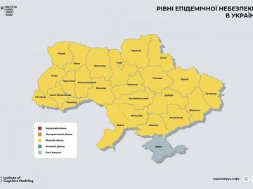 Усі регіони України – у «жовтій» зоні карантину