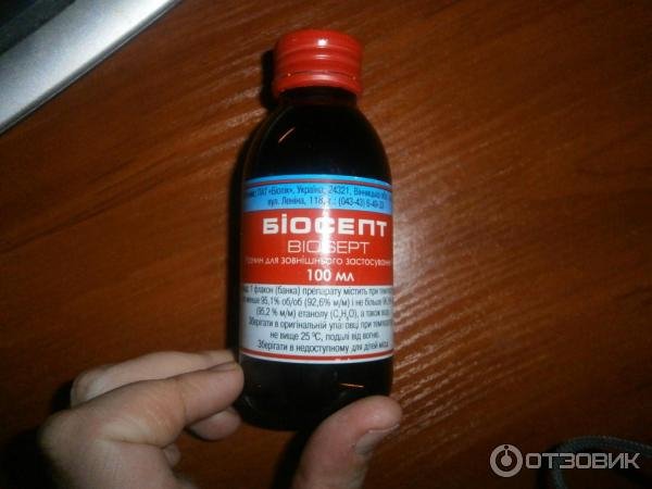 В Україні заборонили відомий дезінфекційний засіб