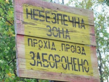 Небезпечна зона: волинян попереджають про авіаційні навчання