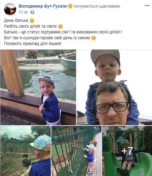 День батька: відомі волинські татусі хизуються світлинами з дітьми у соцмережах