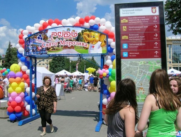 У Луцьку відзначили День Європи. ФОТО