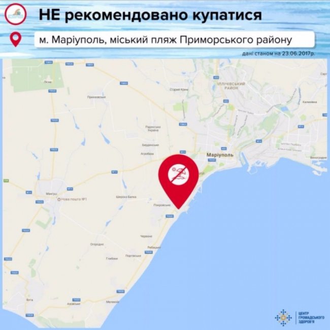 Оприлюднили список непридатних для купання пляжів