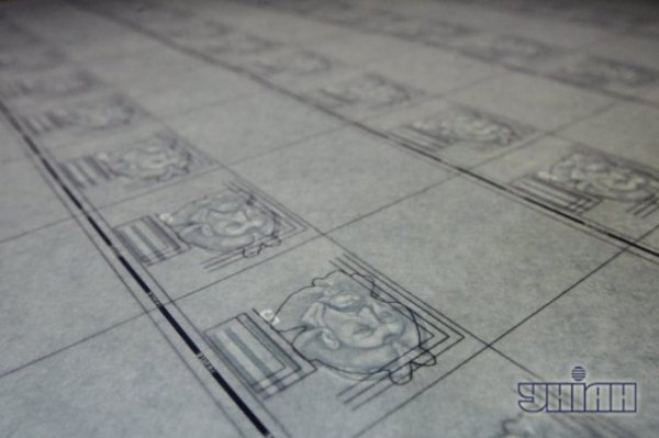 Як «народжується» гривня. ФОТО