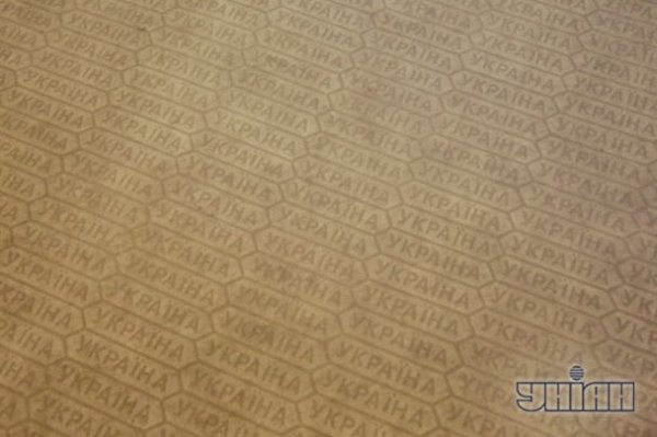 Як «народжується» гривня. ФОТО