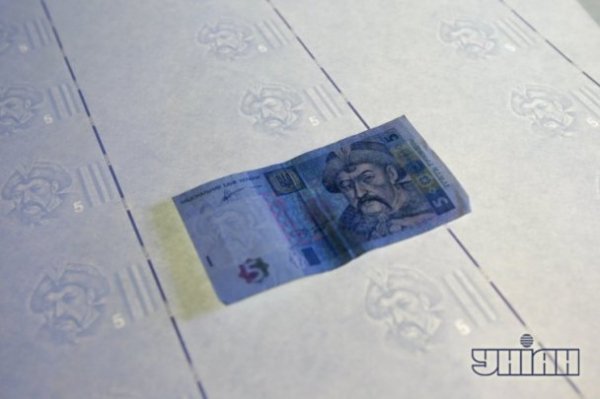 Як «народжується» гривня. ФОТО