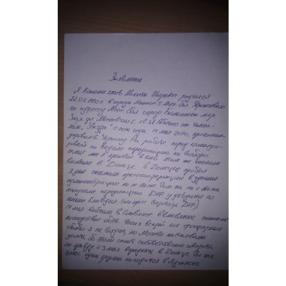 Російські журналісти вибачилися за брехню. ВІДЕО