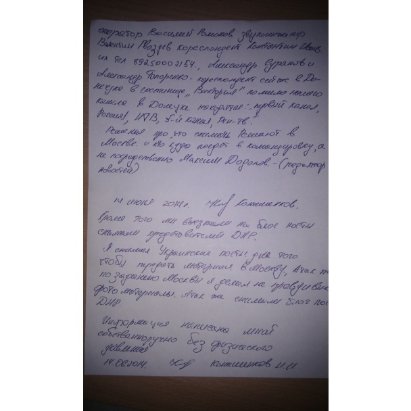 Російські журналісти вибачилися за брехню. ВІДЕО