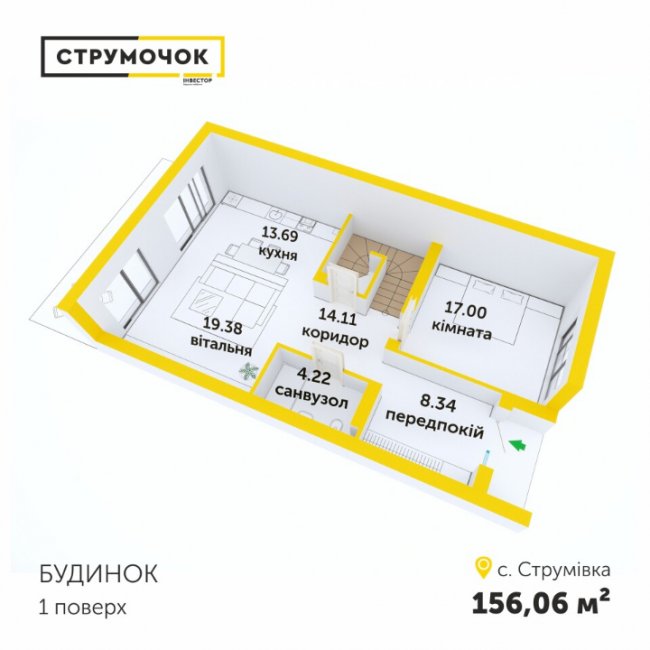 У «Струмочку» – нові умови відтермінування на котеджі*