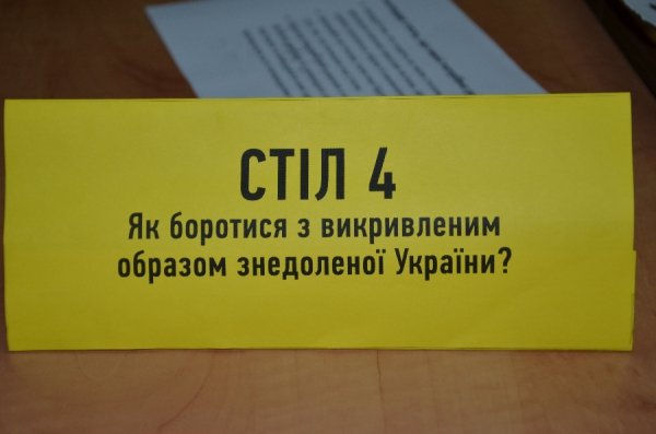 Активна молодь Волині та Луганщини об'єдналася у Луцьку. ФОТО