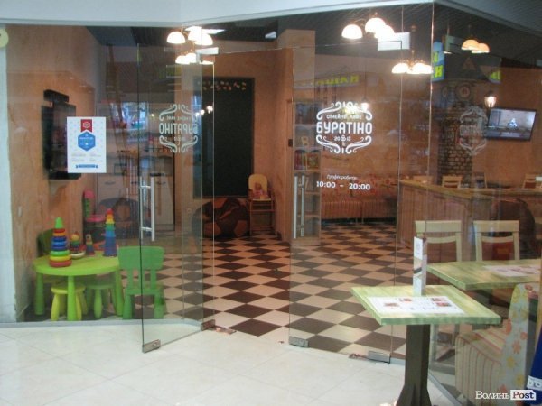 Казкотерапія. Смачного Луцька!