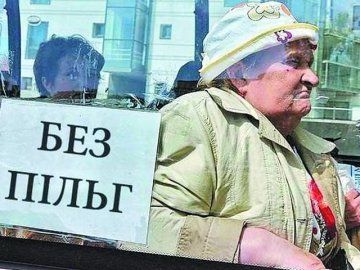 У Луцьку хочуть, аби до 10 ранку пенсіонери оплачували проїзд в тролейбусах 