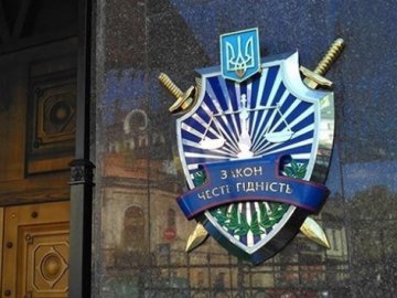 В ГПУ створили департамент у справах Майдану