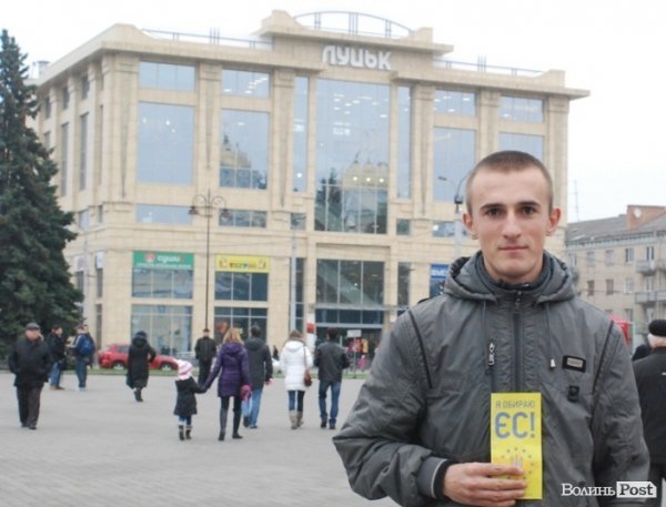 У Луцьку розпочався Євромайдан. ФОТО. ВІДЕО