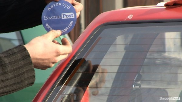 Лучанин у свій День народження переміг в автоконкурсі. ФОТО. ВІДЕО. 