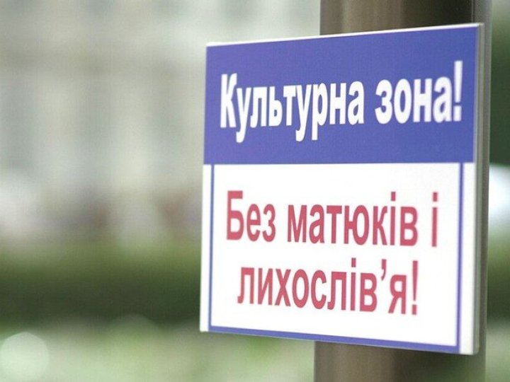На Волині школяр облаяв учителів у ліцеї: суд притягнув до відповідальності його матір
