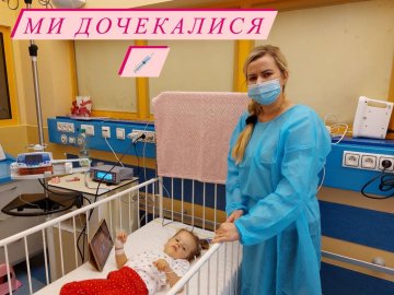 Маленькій Уляні Гірук, тато якої загинув у ДТП, зробили найдорожчий у світі укол Zolgensma
