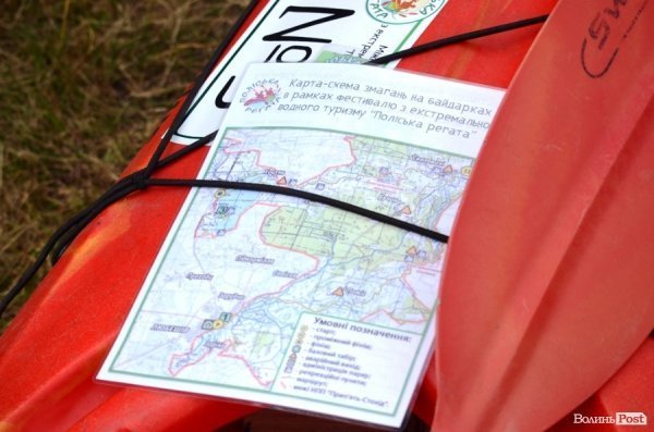 Шоста «Поліська регата» зібрала 24 екіпажі. ФОТО