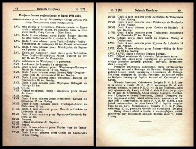 Показали фото Світязю столітньої давнини 