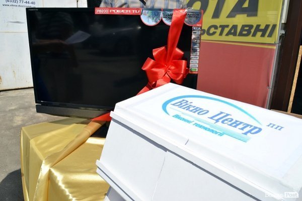 Фірма «Вікно Центр» у своє десятиріччя влаштувала розіграш подарунків. ФОТО*