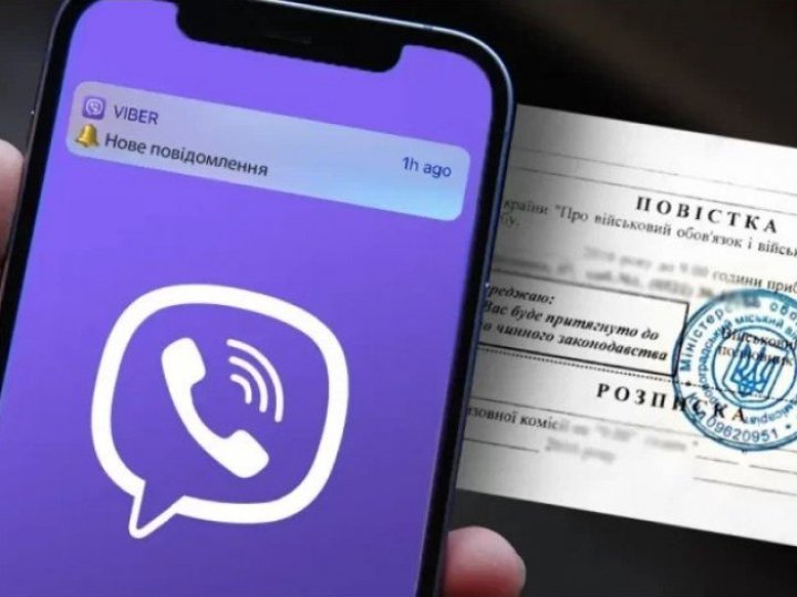 На Волині чоловік зливав місця перебування ТЦК і поплатився