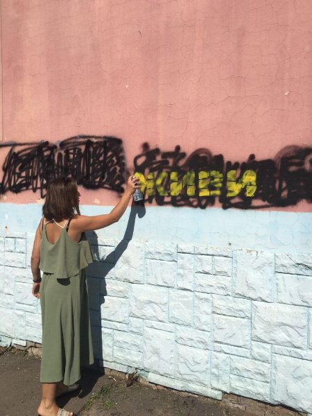 У місті на Волині активісти знищують рекламу наркотиків на стінах. ФОТО