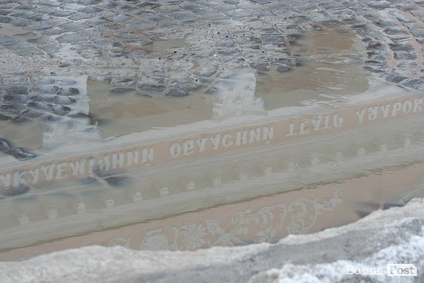 Відлига у Луцьку. ОНОВЛЕНО. ФОТО