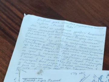 Одногрупники шукають волинянку Наталію Гриценко, з якою навчались на Сумщині