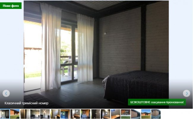 Де і за скільки можна відпочити на вихідних на Світязі 