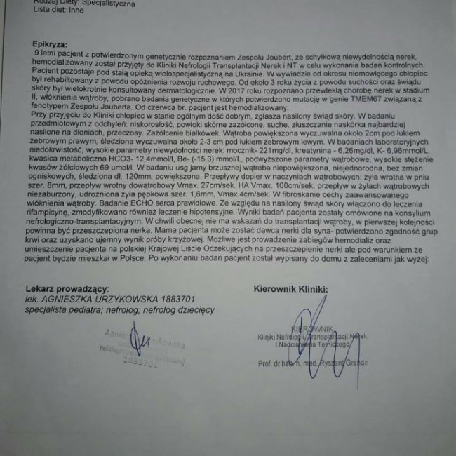 10-річному хлопчику з Любомля на пересадку нирки потрібні 60 тисяч євро: вдалося зібрати менше половини