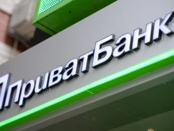 «ПриватБанк» можуть ліквідувати, – колишня глава НБУ