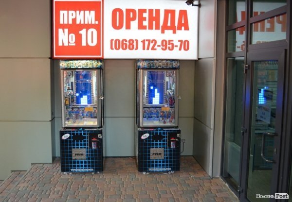 Над річкою у Луцьку відкрили новий торгово-розважальний центр. ФОТО