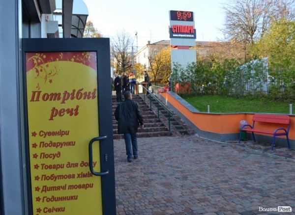 Над річкою у Луцьку відкрили новий торгово-розважальний центр. ФОТО