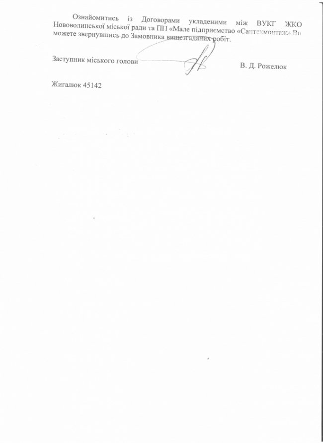 У Сапожнікова пояснили, чому латали дороги в дощ