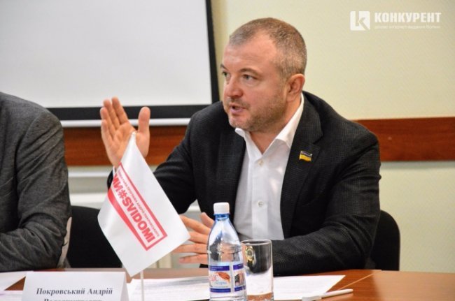 Ініціатор проекту рішення Андрій Покровський