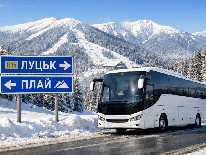 У Луцьку пропонують тур вихідного дня на гірськолижний курорт «Плай».ФОТО